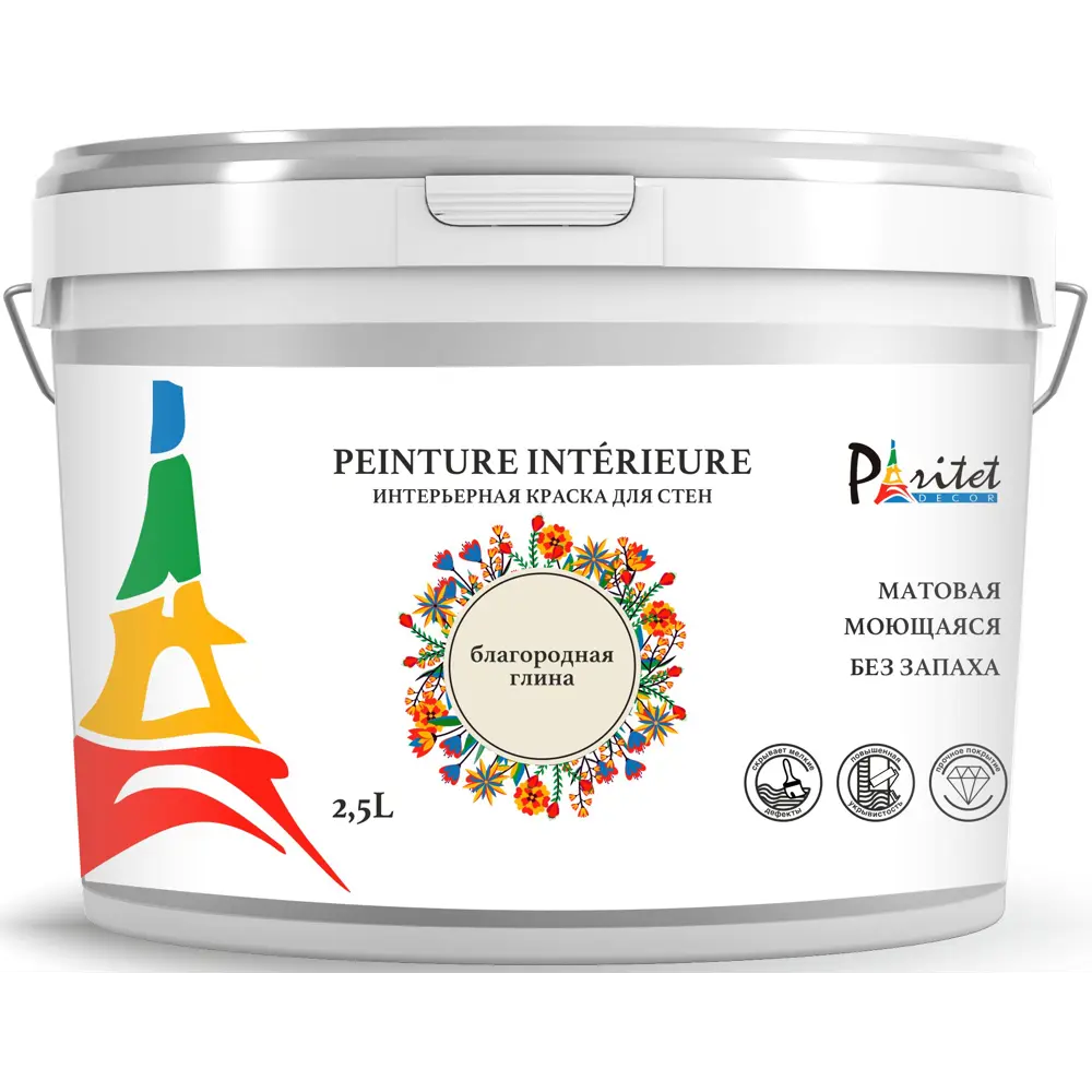 Краска для стен и потолков Paritet матовая цвет благородная глина 2.5 л STLM-2095548 - Вид №1
