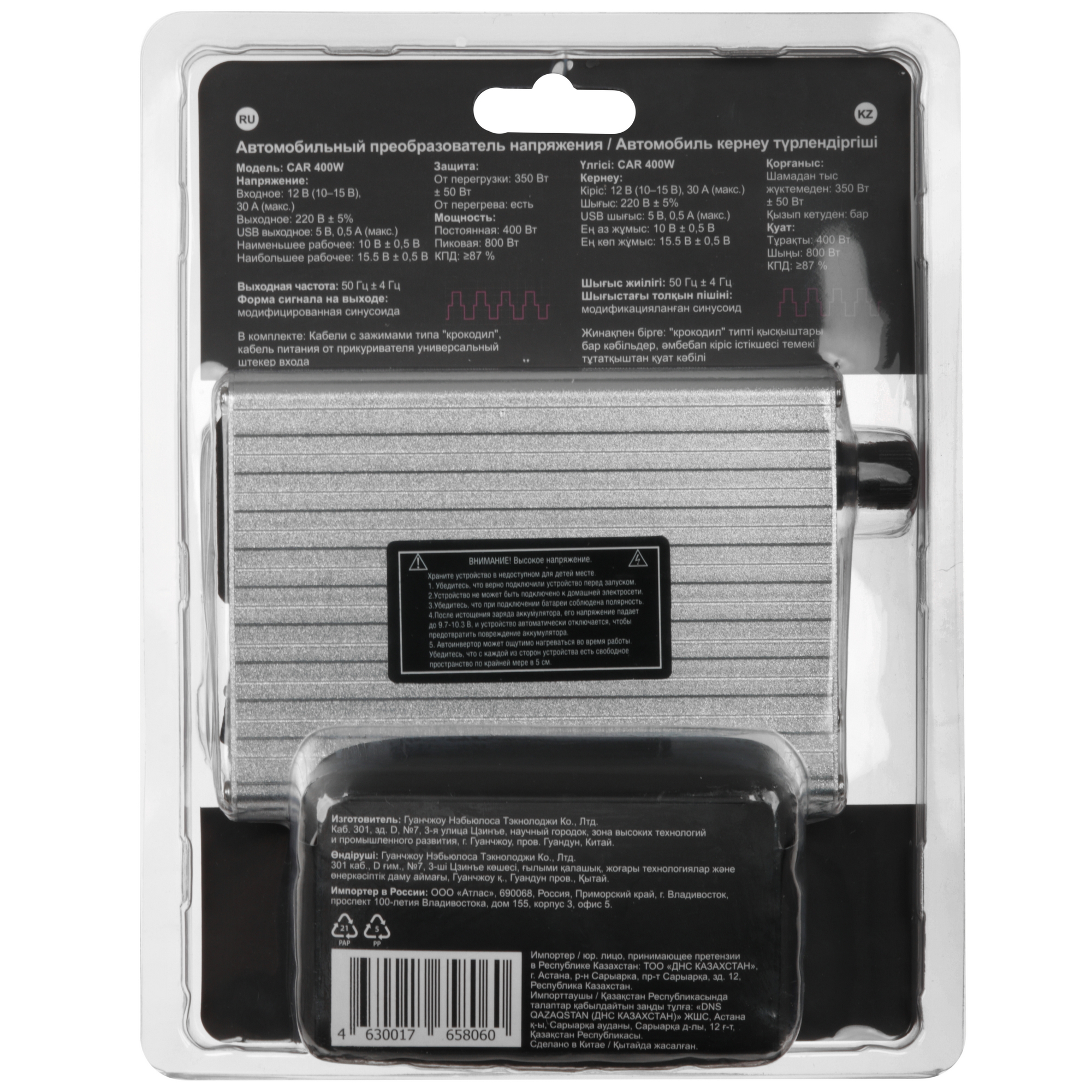 1037025 Инвертор DEXP CAR 400W STDN-0144311 - Вид №9