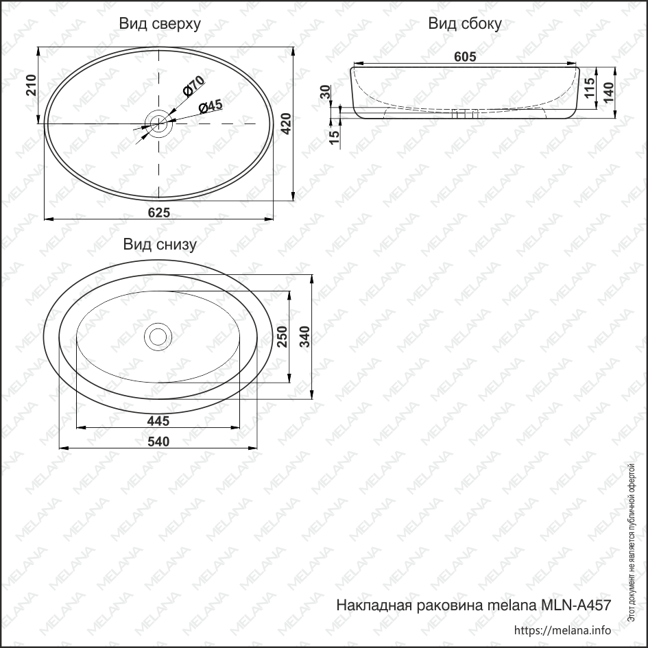 Накладная раковина melana mln-a457 A457-805 - Вид №1