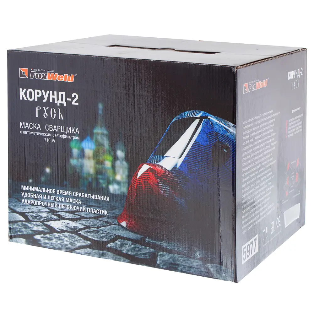 FoxWeld Маска-хамелеон 7100V с автоматическим затемнением 14273405 STLM-0004721 - Вид №3
