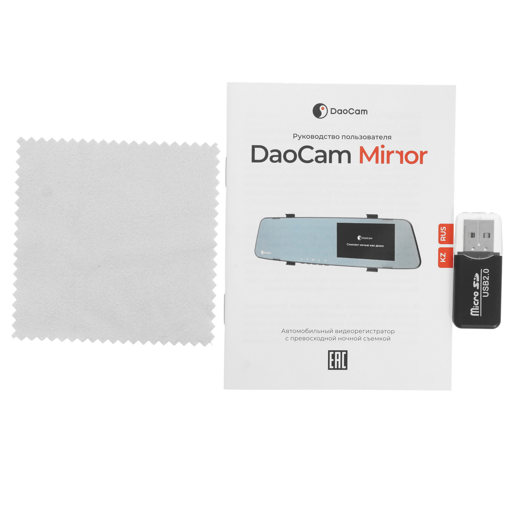 9983343 Видеорегистратор-зеркало DaoCam Mirror Wi-Fi STDN-0150801 - Вид №6