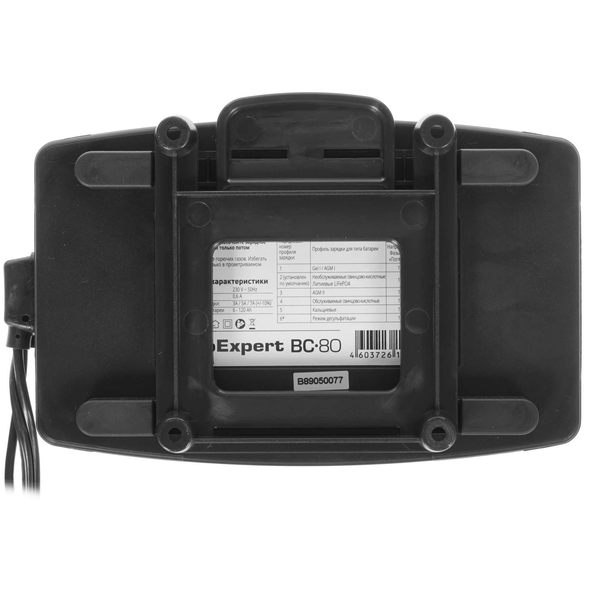 8183743 Зарядное устройство AutoExpert BC-80 STDN-0071085 - Вид №3