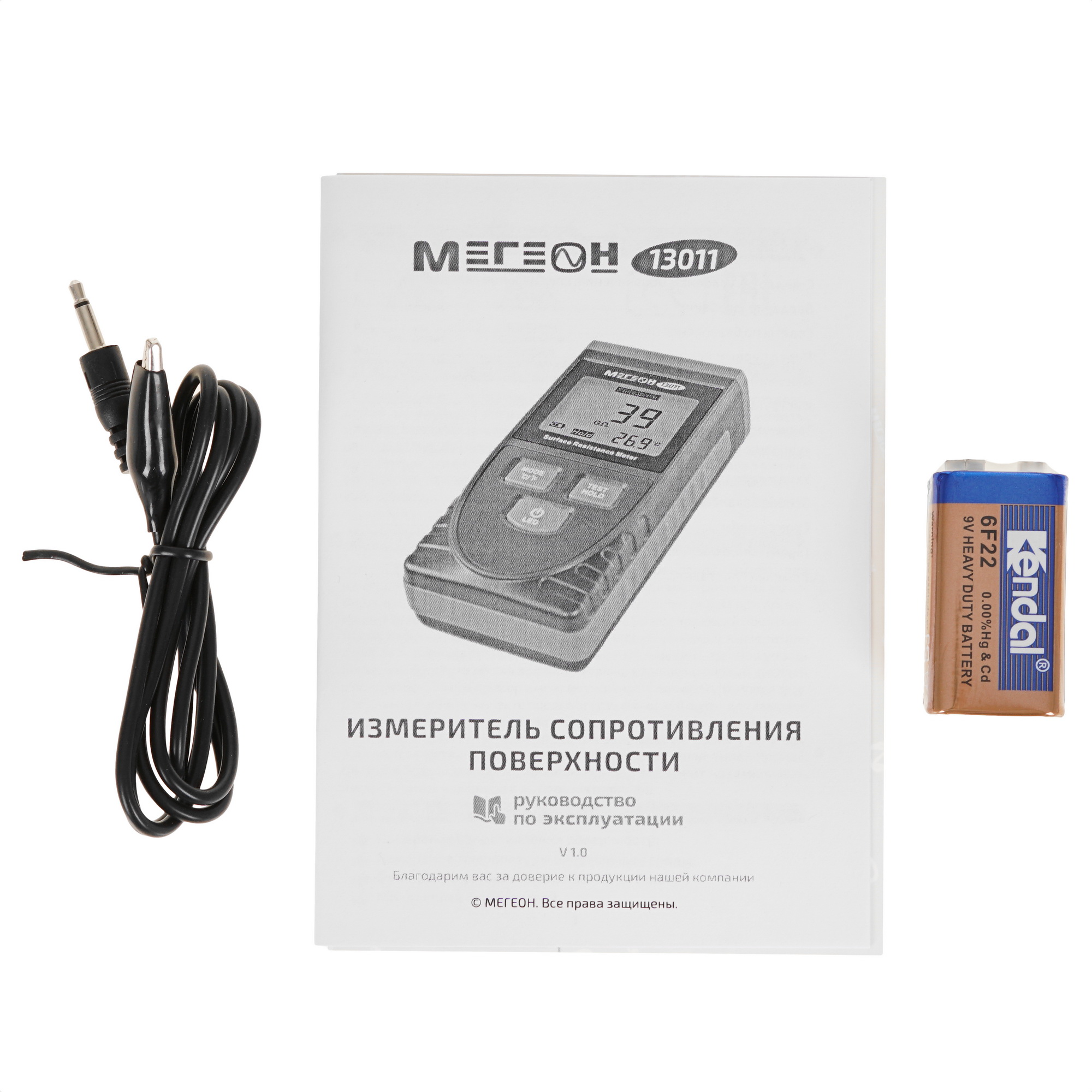 Мегаомметр МЕГЕОН 13011 9103641 STDN-0020651 - Вид №4