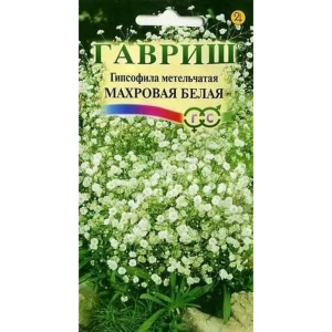 Семена Гипсофила метельчатая махровая белая 83606955 STLM-2180939