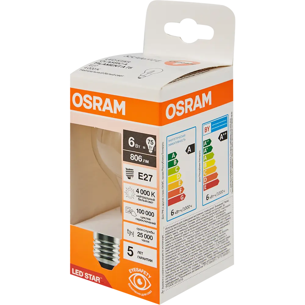 Лампа светодиодная Osram А E27 220/240 В 6 Вт груша 806 лм нейтральный белый свет 85306914 STLM-2175112  - Вид №3