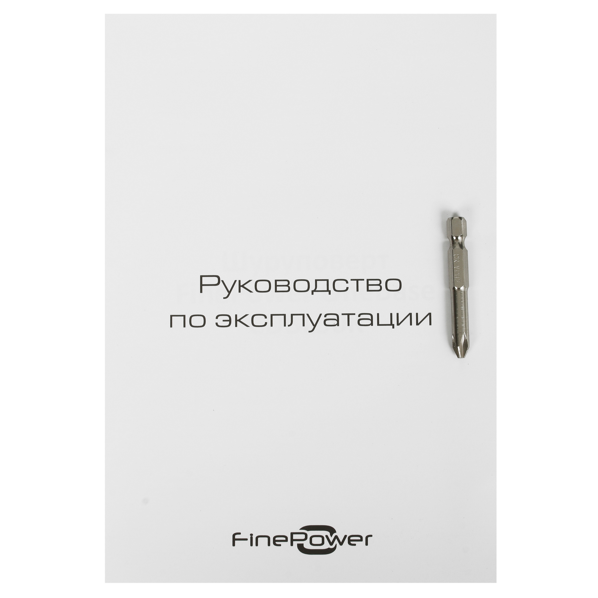 Дрель-шуруповерт FinePower OneBase CDBL50K OneBase20 5062990 STDN-0140417 - Вид №9