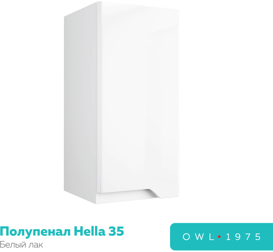 90983739 Шкаф для ванной подвесной Owl Hella 1975 OW24.05.00 35х70см цвет белый Hella (Хэлла) STLM-0430887 OWL 1975
