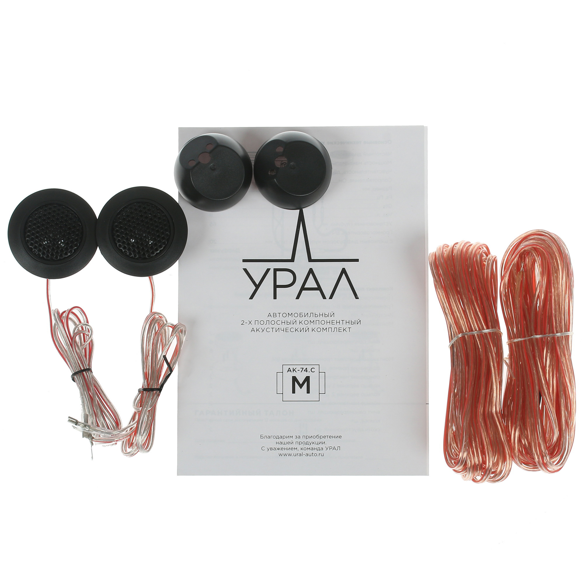 5347103 Компонентная акустическая система Ural АК-74.С М STDN-0012744 - Вид №5