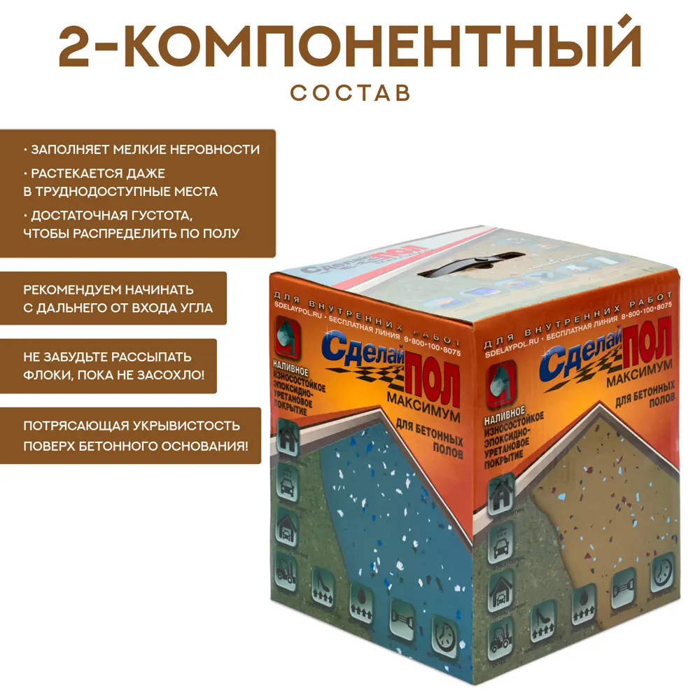 Комплект для устройства напольного покрытия Сделай Пол Максимум цвет бежевый 6 м2 STLM-2147902 - Вид №5