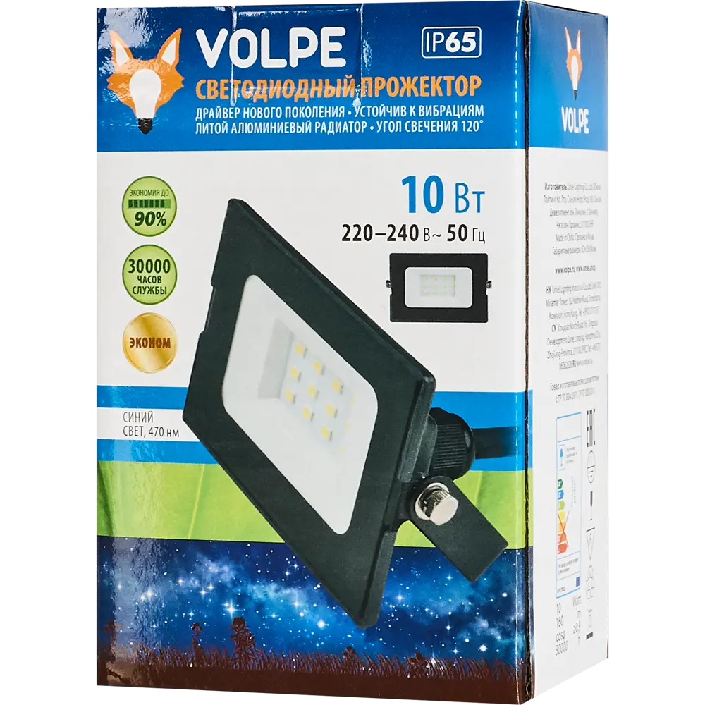 Прожектор светодиодный уличный SMD Volpe Q513 10 Вт синий свет IP65 STLM-2065543 - Вид №5