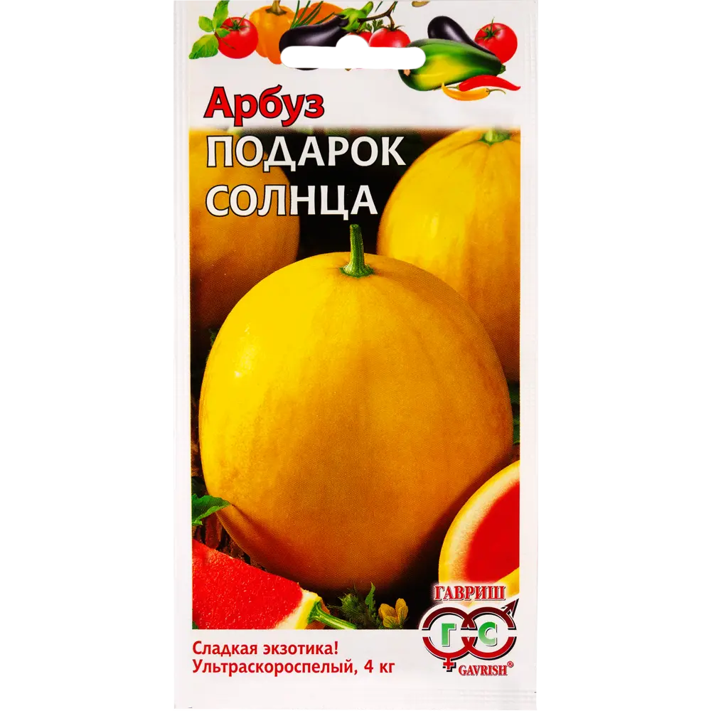 Семена Арбуз «Подарок солнца» 17265566 STLM-2132081 ГАВРИШ 