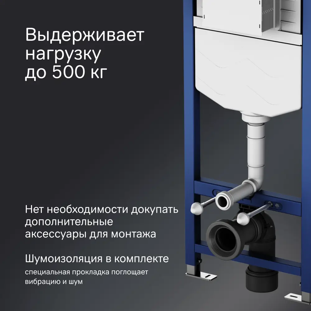 AM.PM Spike - комплект инсталляции с подвесным унитазом безободковым 89369231 STLM-1574009 - Вид №3