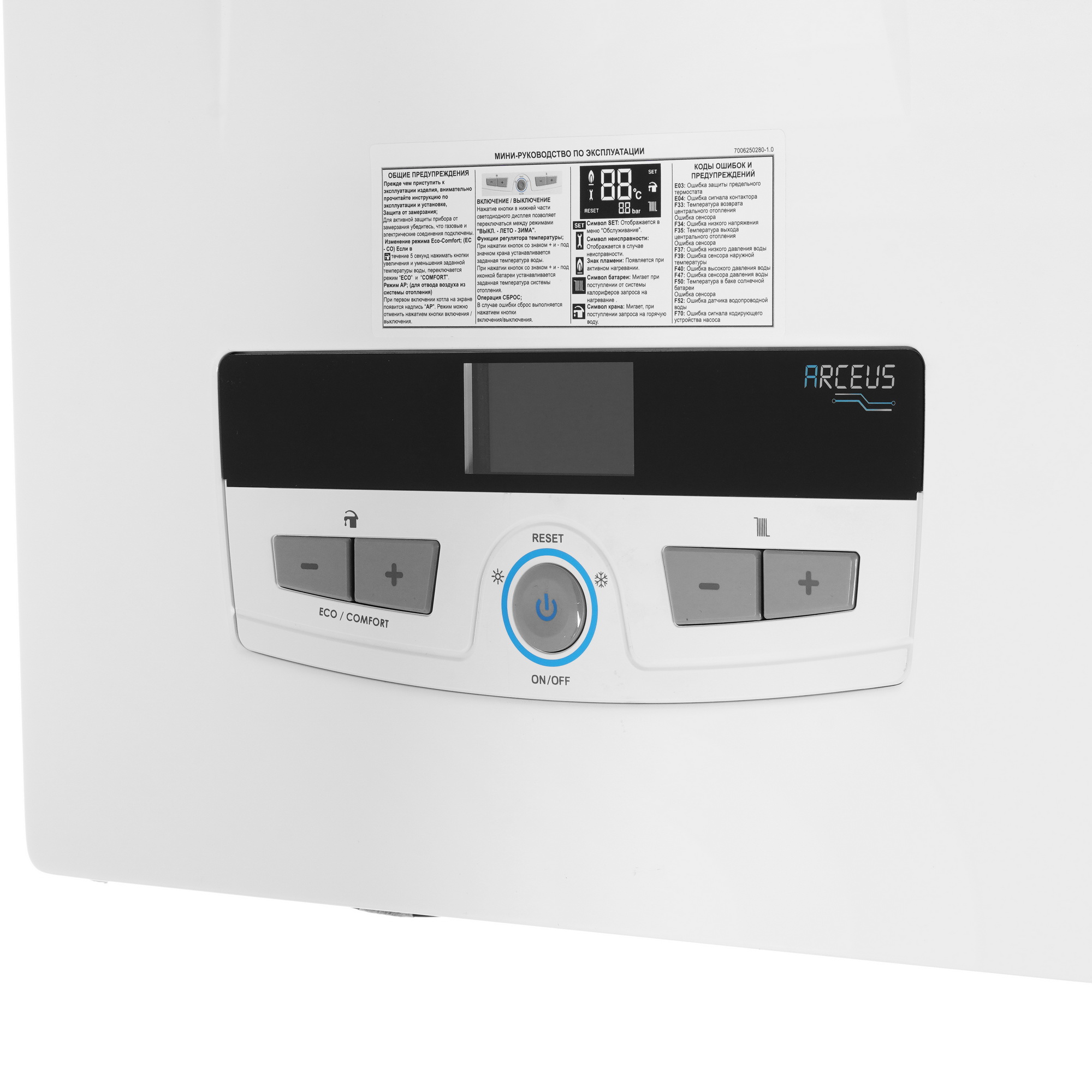 9966100 Электрический котел E.C.A. Arceus ST - 18 18 кВт STDN-0147333 - Вид №3