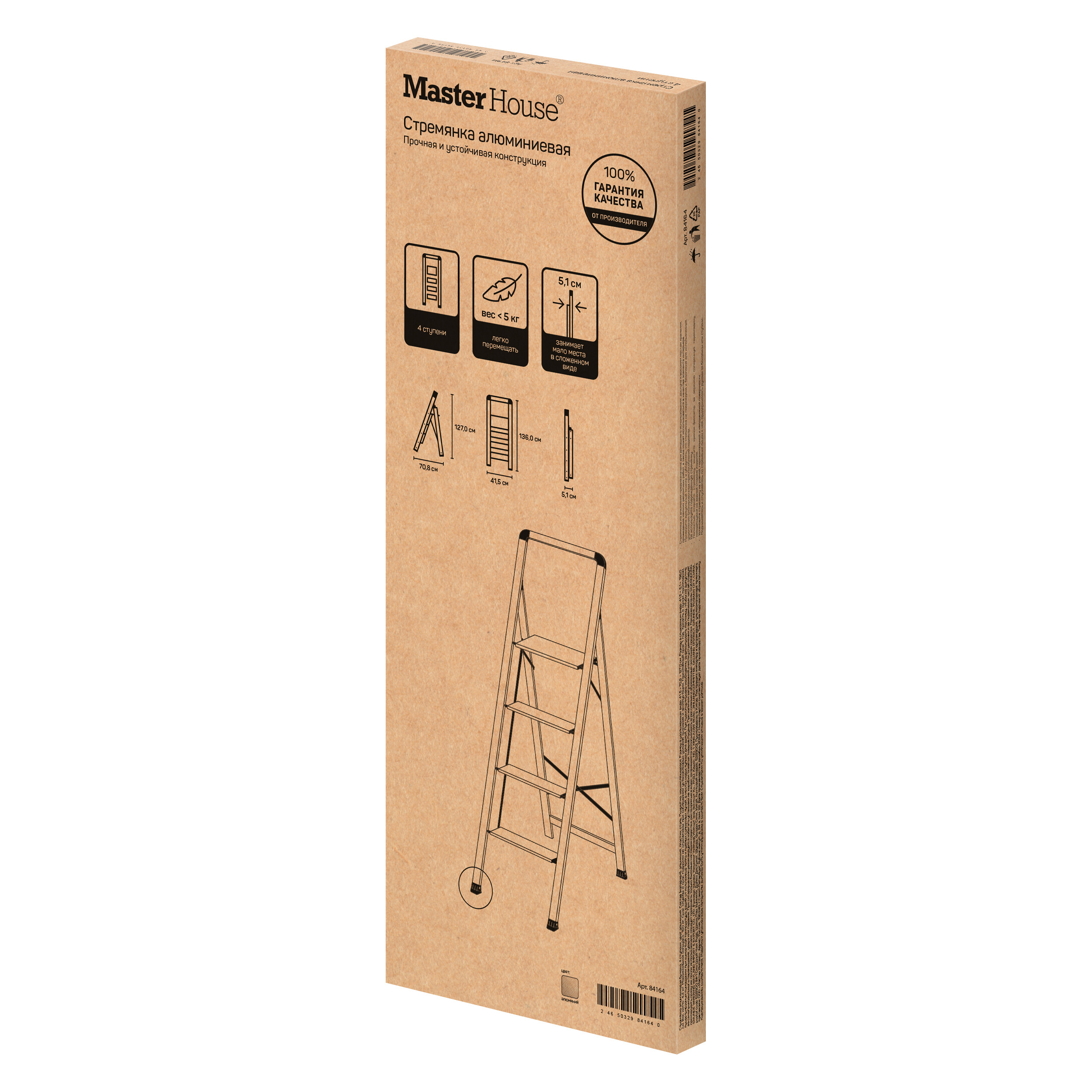 Стремянка односекционная Master House Бриена 9291432 STDN-0032552 - Вид №8