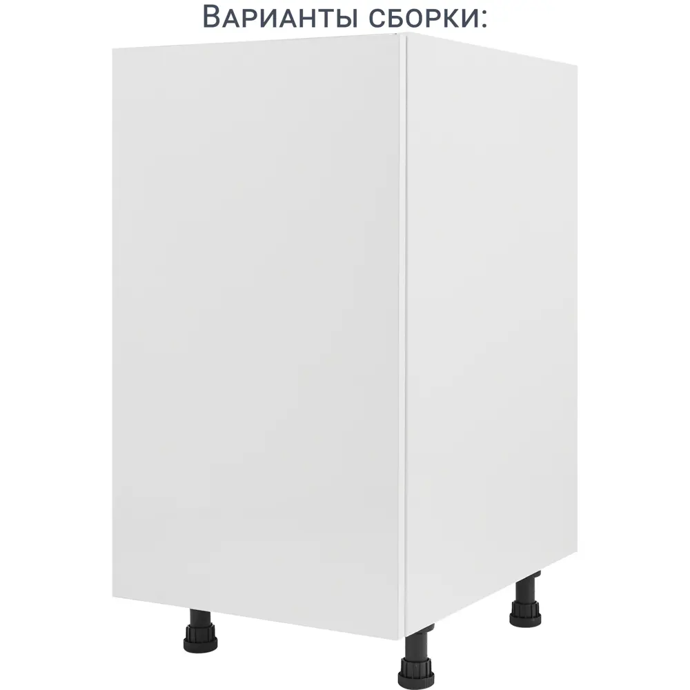 Фасад кухонного шкафа Аша 44.7x76.5 см KONSENSA ЛДСП цвет белый 89419190 STLM-2078798 - Вид №19