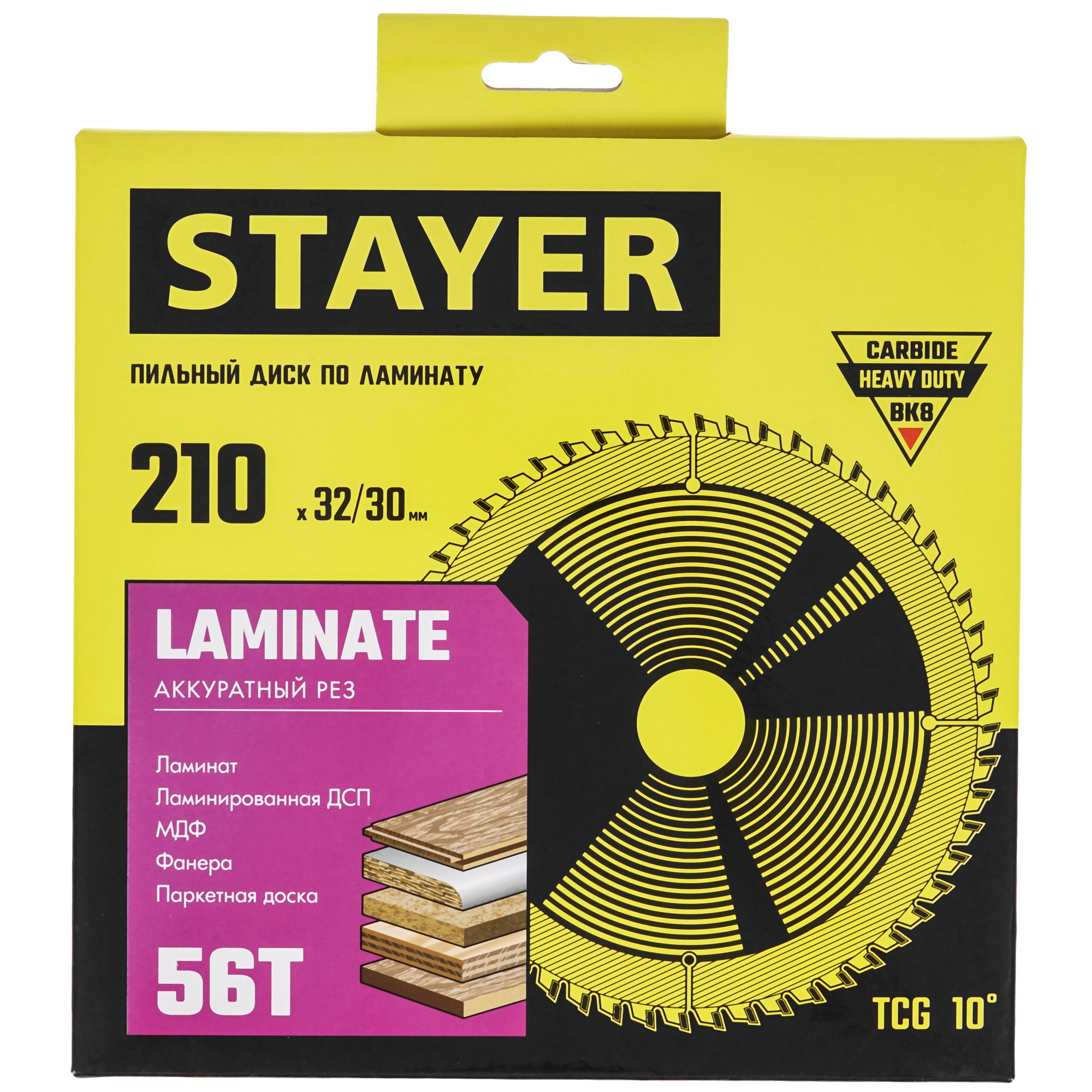 Диск пильный STAYER 3684-210-32-56_z01 9107236 STDN-0000888 - Вид №3