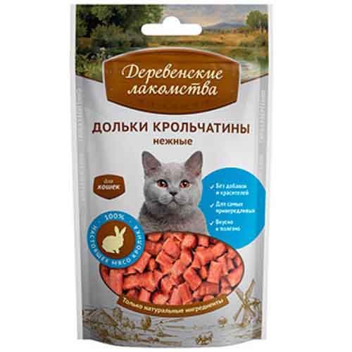 ПР0021204 Лакомство для кошек Дольки крольчатины нежные ДЕРЕВЕНСКИЕ ЛАКОМСТВА 