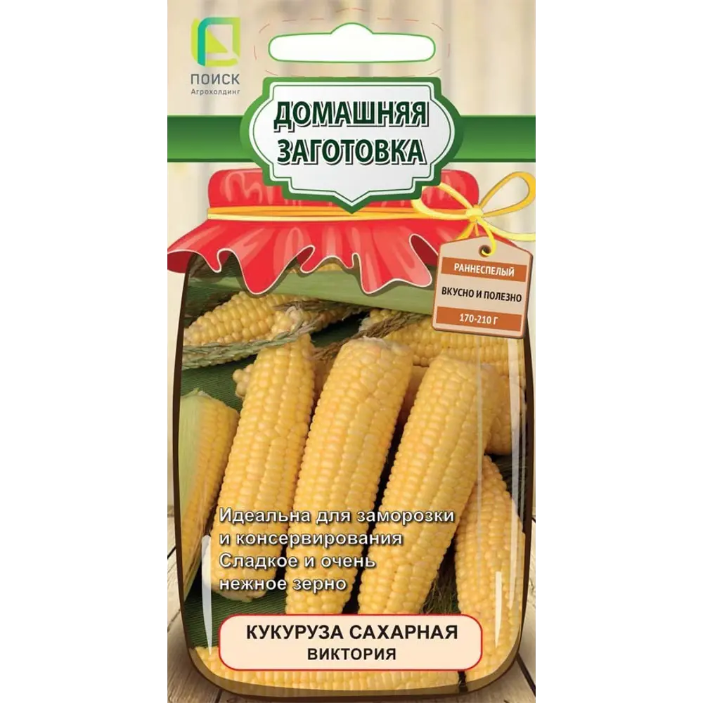 Семена овощей Поиск кукуруза сахарная Виктория STLM-2115287