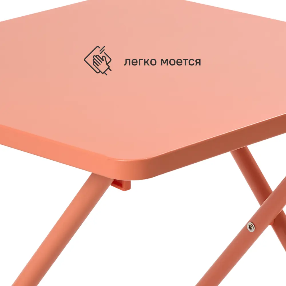 Набор садовой мебели для отдыха BEGINIA Sinda Сталь Стол, стул 2 шт Терракотовый STLM-2199927 - Вид №4