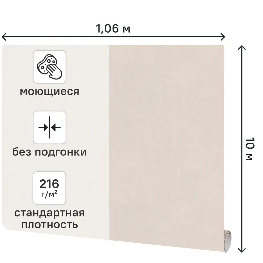 Обои флизелиновые Аспект Ру Миранда бежевые 1.06 м 78033-22 89452739 STLM-2183079 - Вид №1