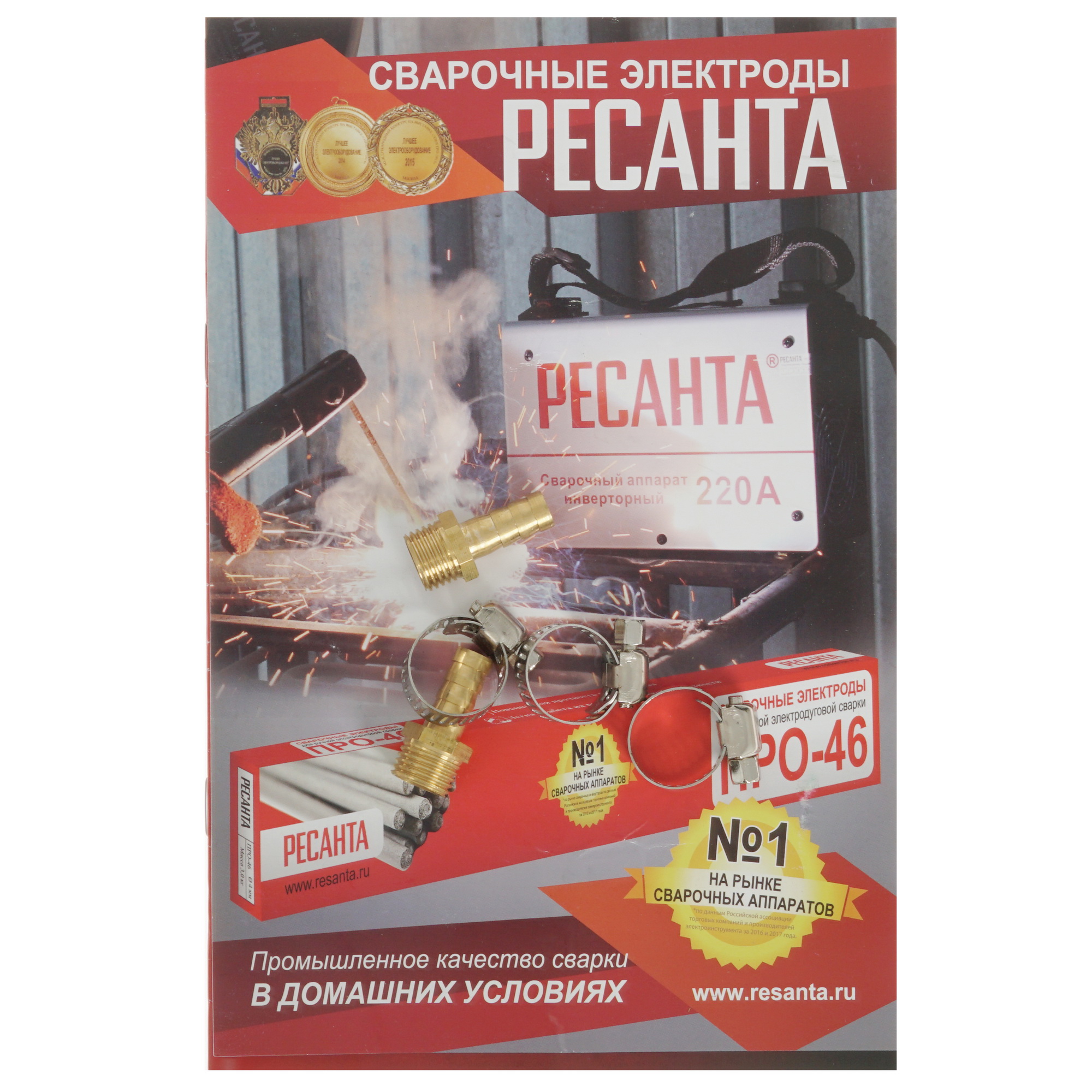 Плазменный резак Ресанта ИПР-100 5308439 STDN-0008020 - Вид №9