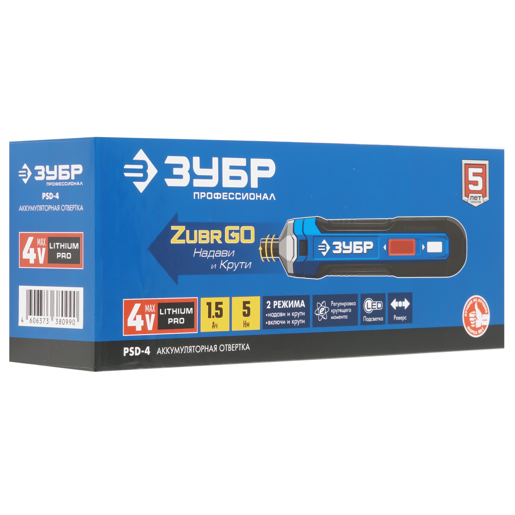 Аккумуляторная отвертка Зубр PSD-4 5451691 STDN-0068363 - Вид №9