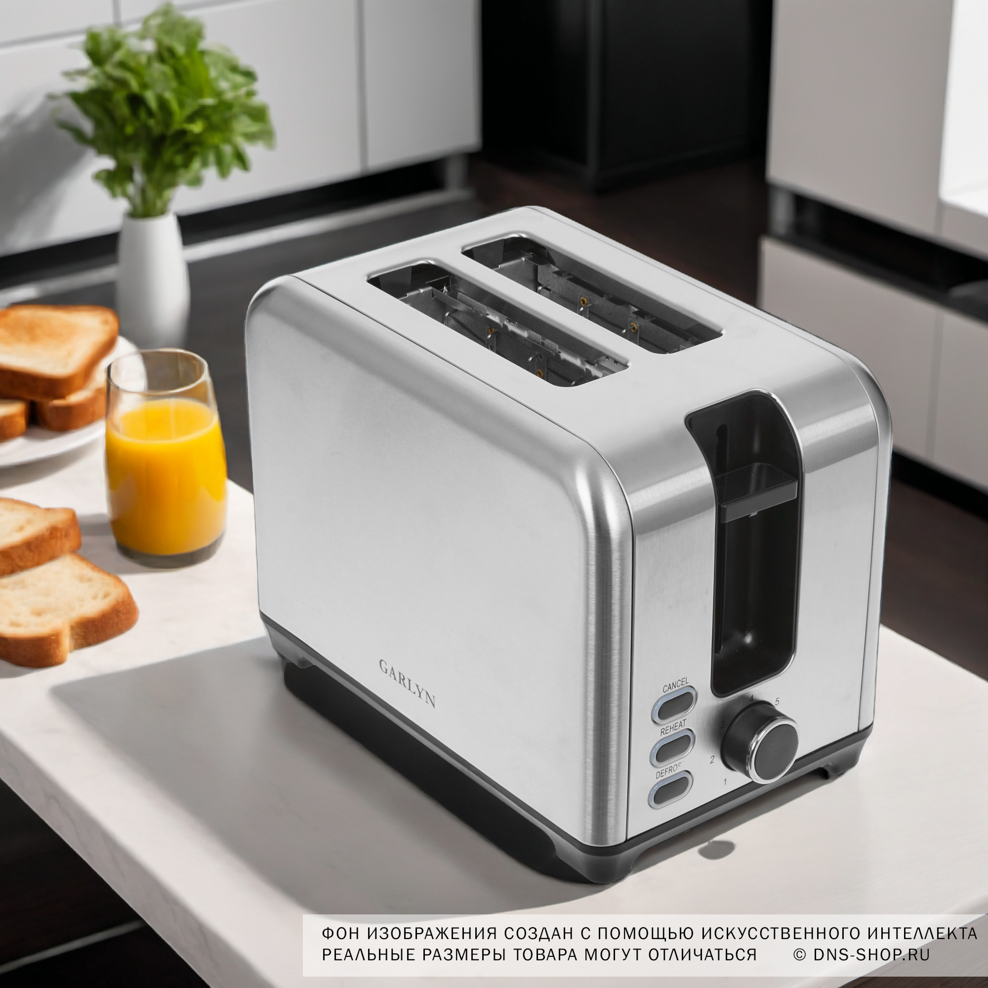 5346952 Тостер Garlyn TR-350 серебристый STDN-0007667 - Вид №10
