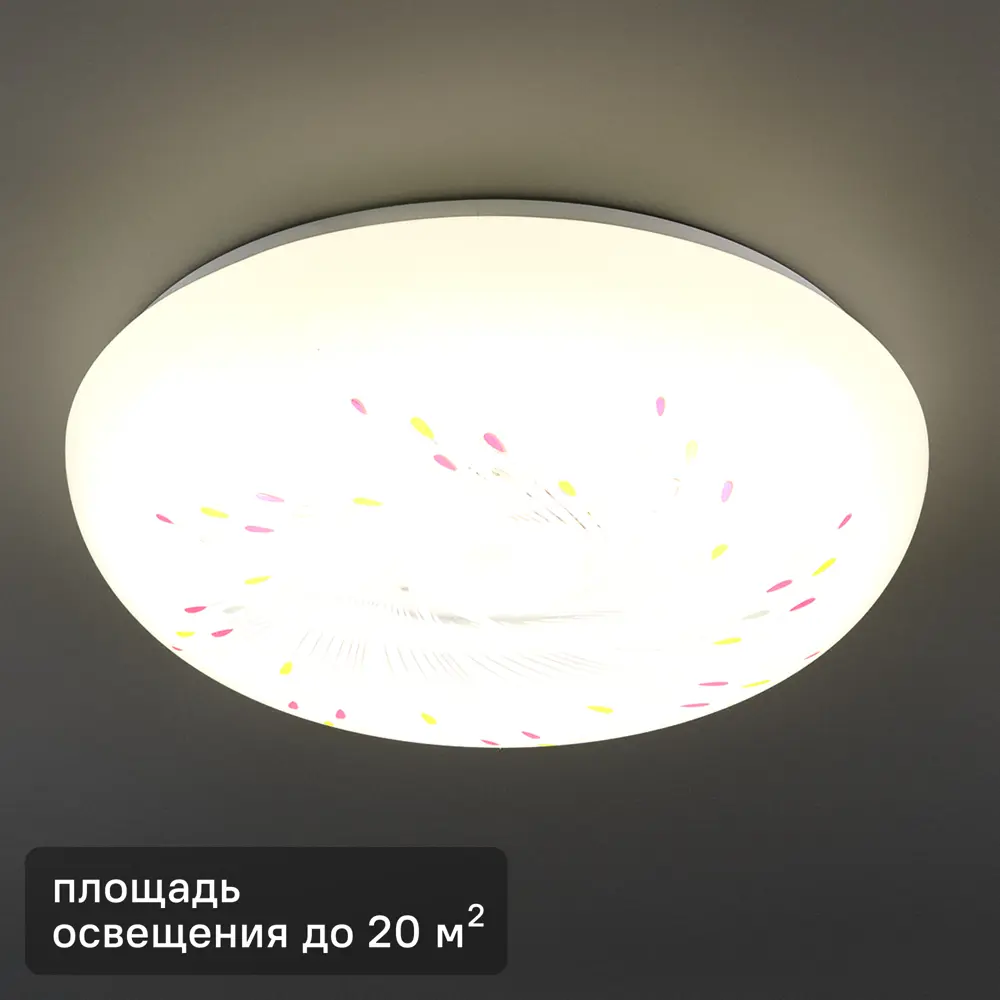 INSPIRE Village — круглый светильник для современного интерьера 85048589