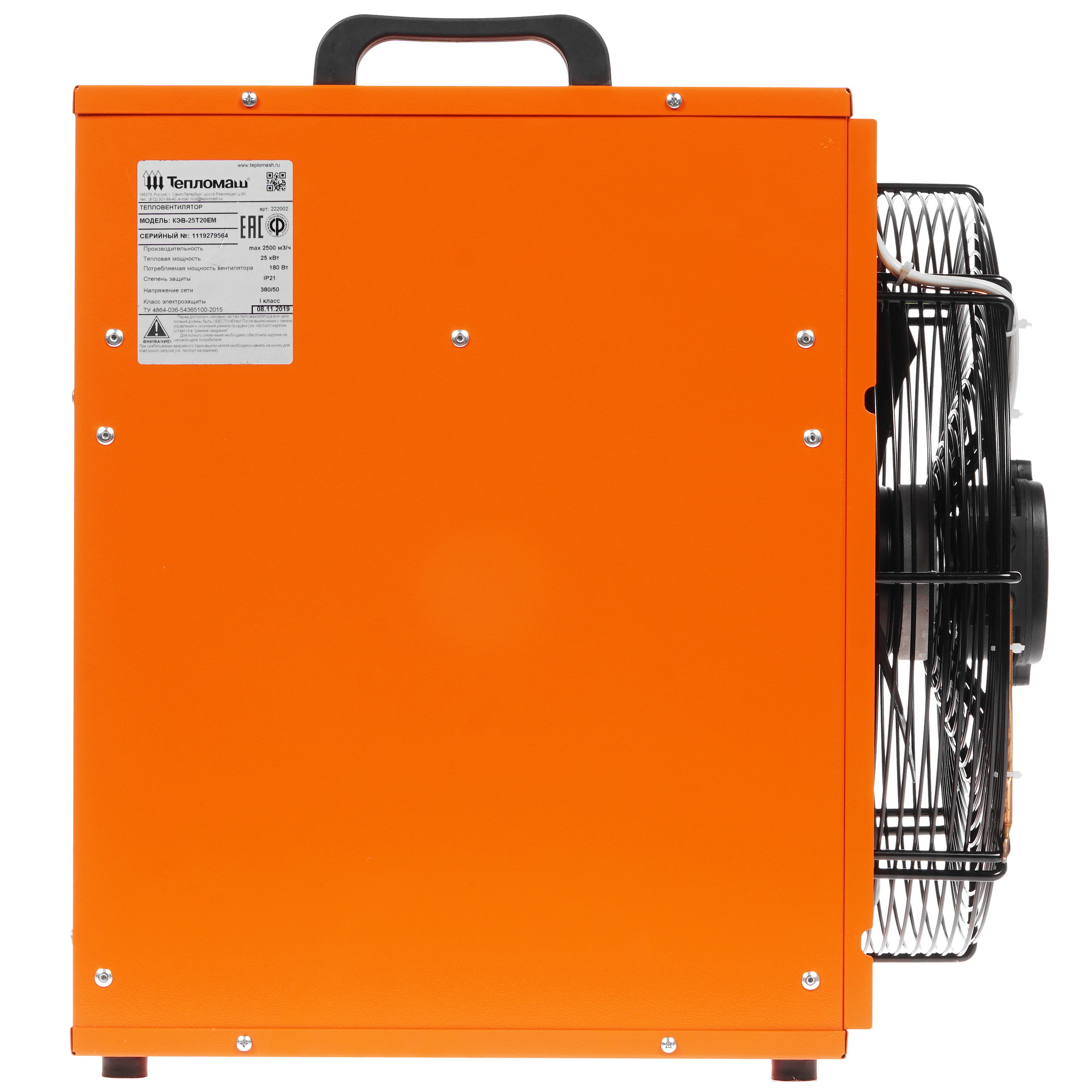 7998589 Тепловая пушка электрическая Тепломаш КЭВ-25Т20Е STDN-0128430 - Вид №2