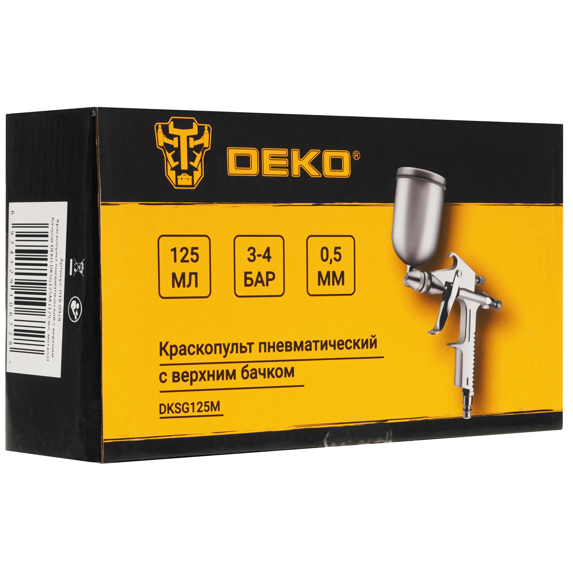 Краскораспылитель DEKO DKSG125M 9070166 STDN-0065110 - Вид №6