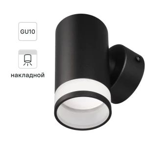 Светильник точечный накладной Ritter Arton 59955 5 GU10 цвет черный 83978983 STLM-2172529