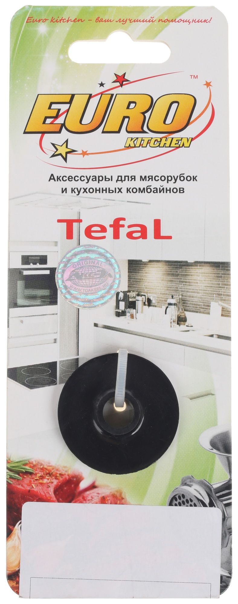 1102885 Втулка шнека EURO Kitchen Tefal LTF 006 [ для мясорубок Tefal] EUROKITCHEN STDN-0097388