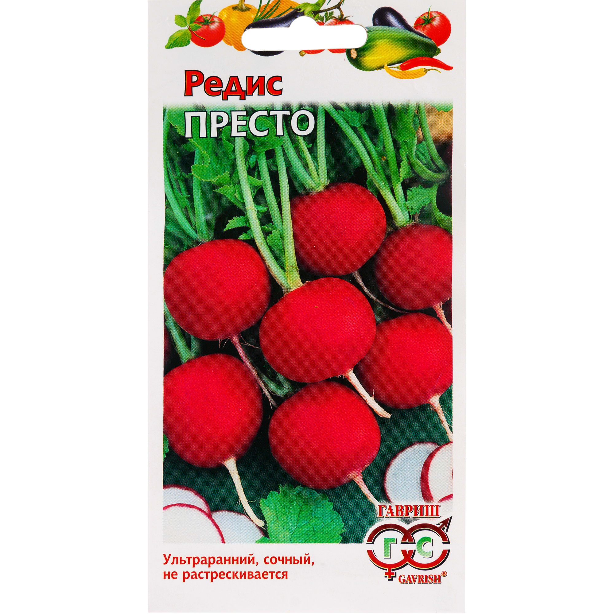 82097780 Семена Редис Престо 1.0 г Santreyd 