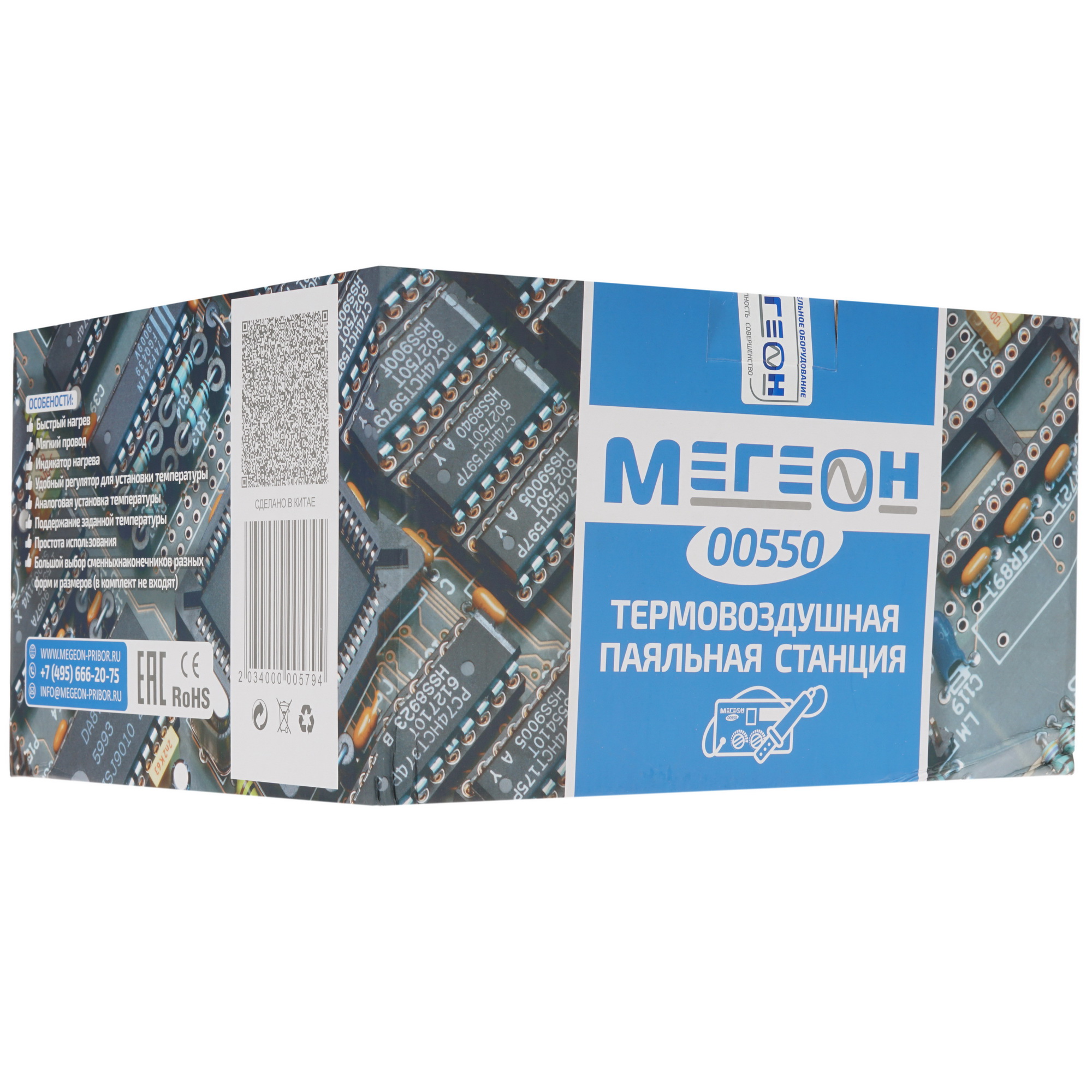 Паяльная станция МЕГЕОН 00550 8192836 STDN-0104537 - Вид №10