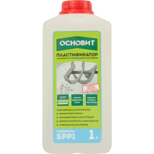 Пластификатор Основит 1 кг