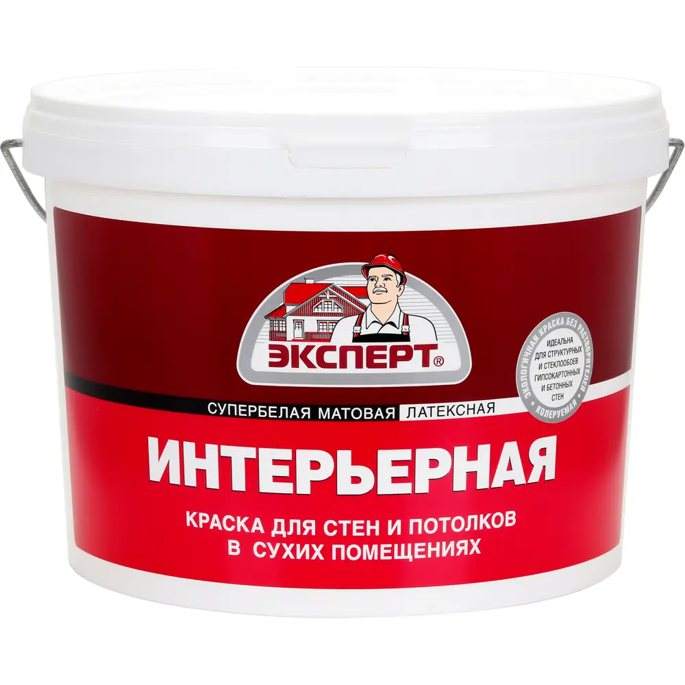 Краска для стен и потолков Эксперт матовая цвет супербелый 14 кг 82607810 STLM-2015457 