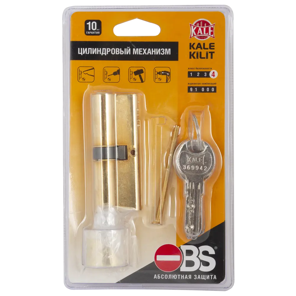 Цилиндр замка Santreyd с механизмом ключ-вертушка 31х37 мм 18804744 164 STLM-0012810 - Вид №3