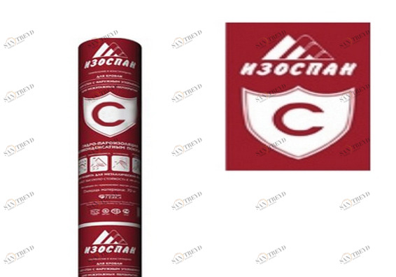 Изоспан С Гидро-пароизоляция 70м2 752