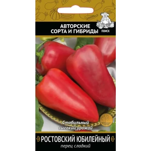 Семена Перец сладкий «Ростовский юбилейный» 83147044 STLM-2037789