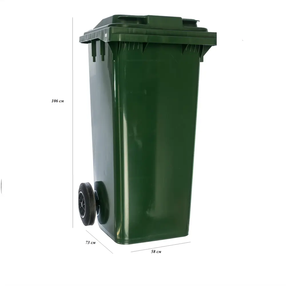 Santreyd Садовый мусорный бак 240 л с колесами для удобной транспортировки 18585692 STLM-0011564
