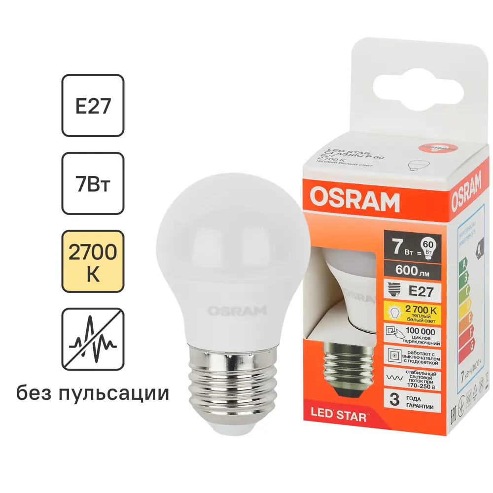 Светодиодная лампа OSRAM шар 7Вт с теплым белым светом 85099658 STLM-1462627