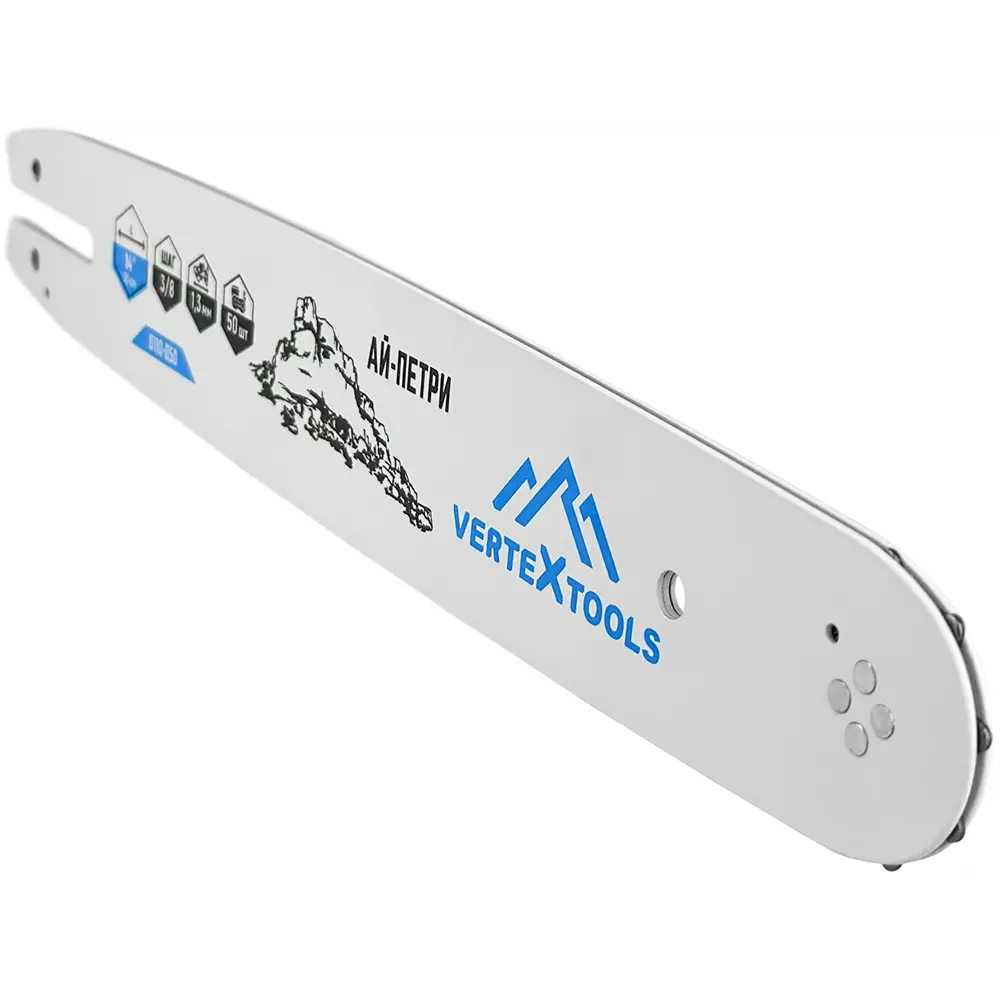 Шина для цепной пилы Vertextools 0110-050 35 см 89372635 STLM-2206018 Santreyd  - Вид №1