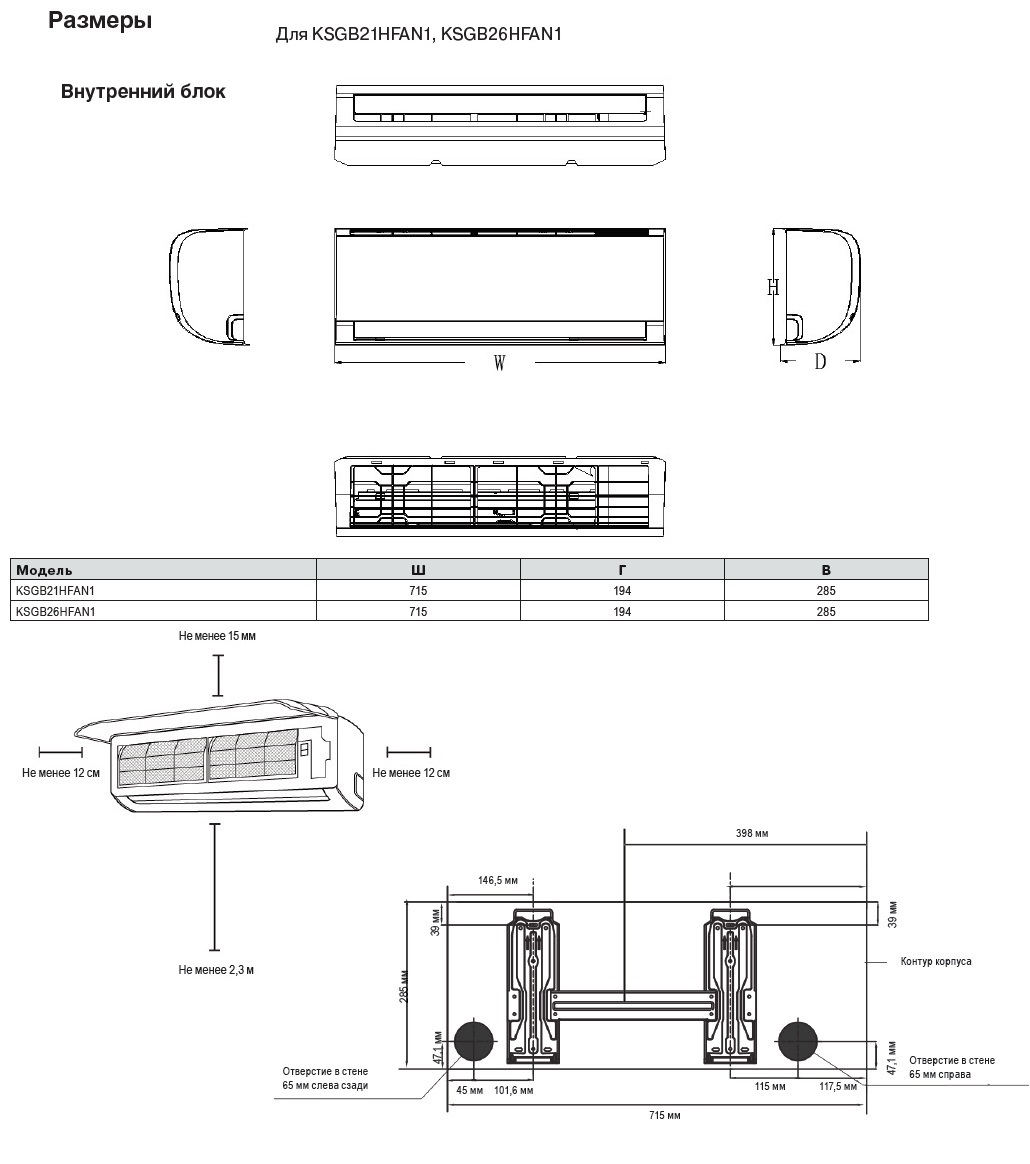 Сплит-система Kentatsu KSGB21HFAN1 / KSRB21HFAN1 sun-id-682966 - Вид №4
