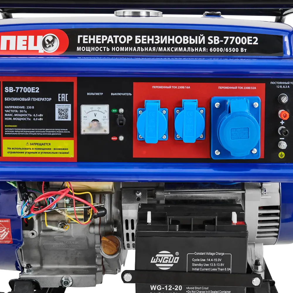 Генератор бензиновый Спец SB-7700E2 3795, 6.5 кВт STLM-2018753 - Вид №3