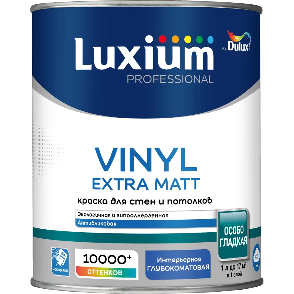 Краска для стен и потолков моющаяся Luxium Vinyl Extra Matt глубокоматовая цвет белый база BW 1 л STLM-2089792