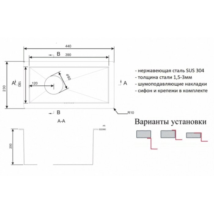 Zorg R-2344 Мойка кухонная прямоугольная Zorg  - Вид №2
