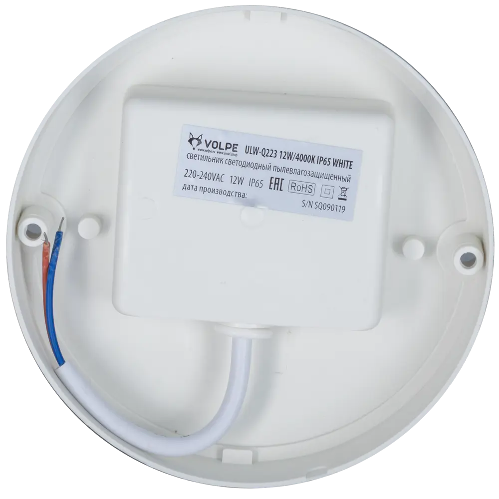 Светильник светодиодный Volpe ULW-Q223, цвет белый STLM-2016538 - Вид №5