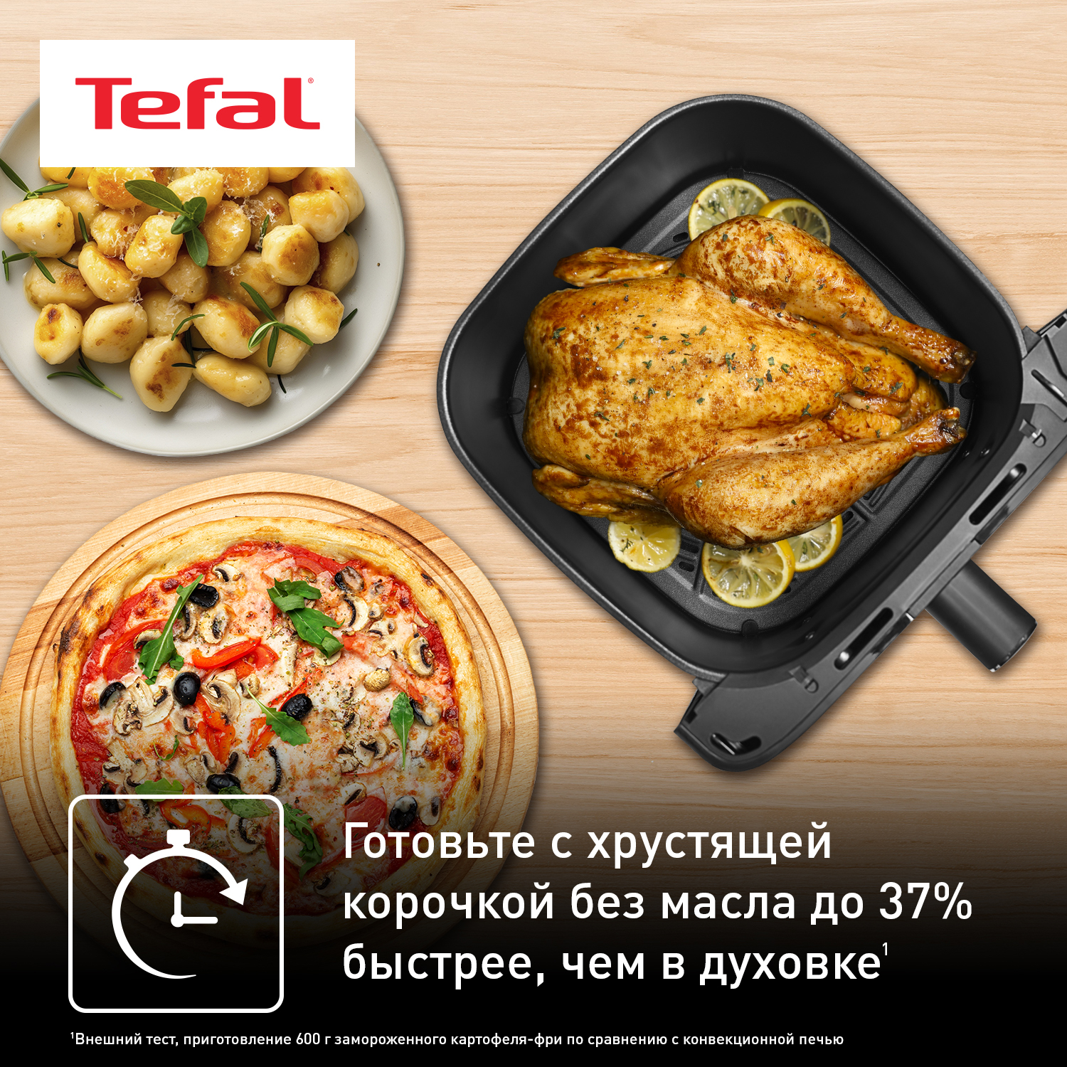 9224370 Аэрогриль Tefal Easy Fry Mega EY855D10 серебристый STDN-0072249 - Вид №5