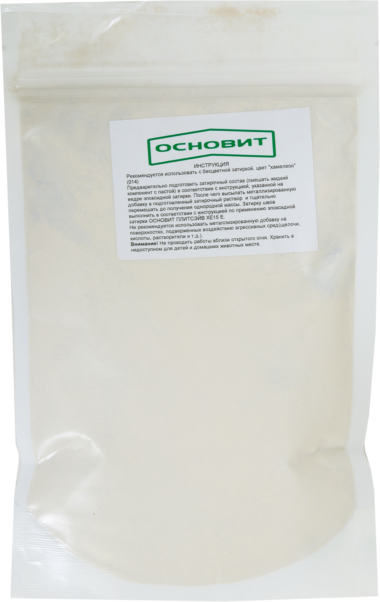 Основит: Металлизированная добавка золото для эпоксидных затирок 81988850 STLM-0016637 - Вид №1