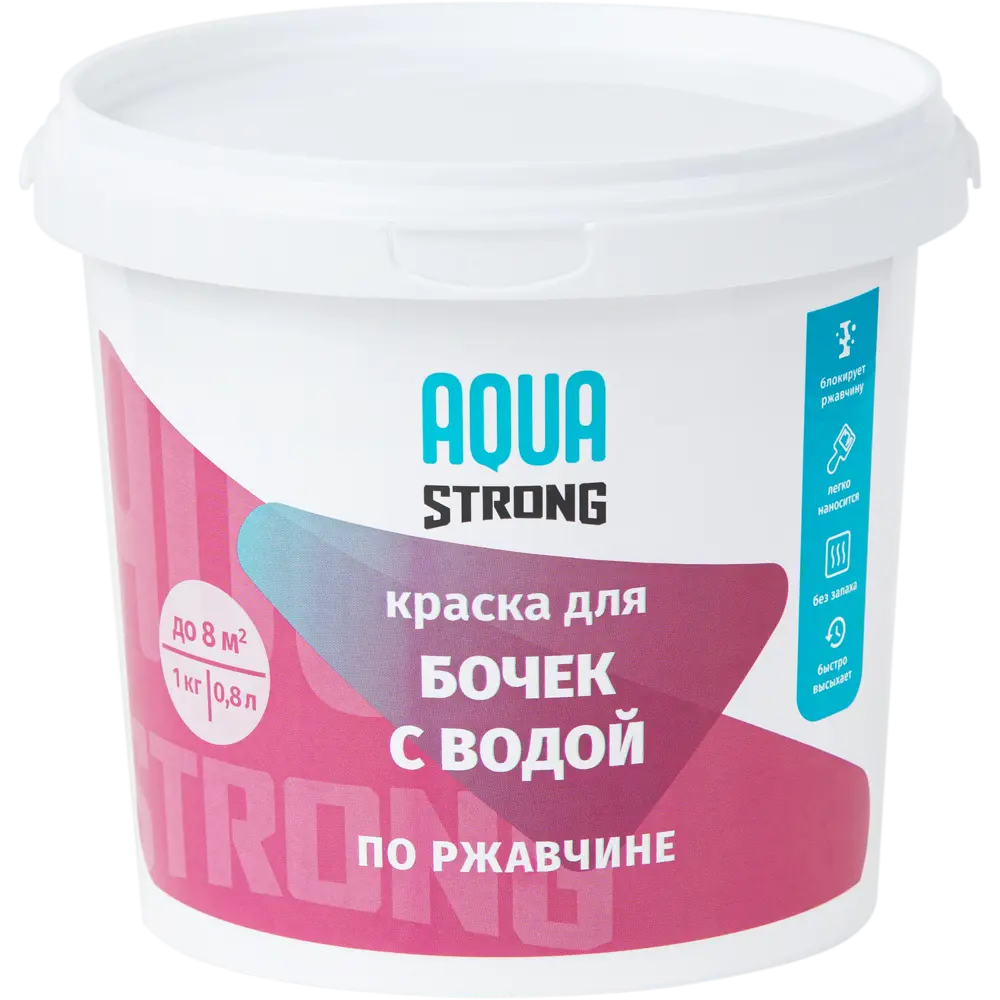 NEVEL SILVER Эмаль для металлических бочек красно-коричневая 1 кг 82620861 STLM-0031950 - Вид №1